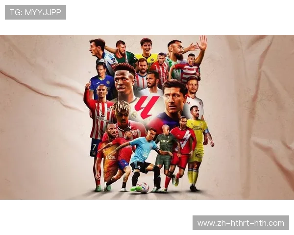 徐阳评论西甲联赛:徐阳对西甲联赛的精彩评论与观点 徐阳评论西甲联赛:徐阳对西甲联赛的精彩评论与观点